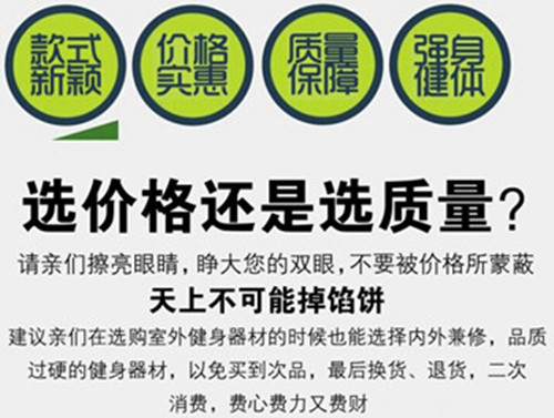 鞍馬訓(xùn)練器 鞍馬訓(xùn)練器