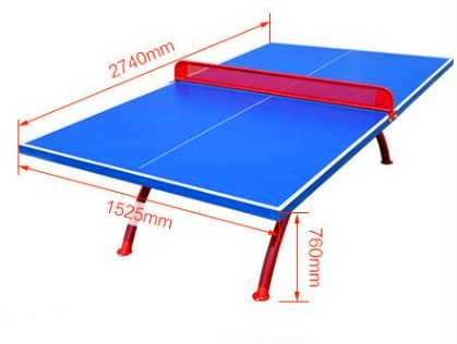 你們的乒乓球臺(tái)面具體尺寸? 你們的乒乓球臺(tái)面具體尺寸?